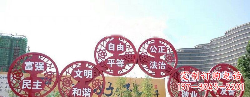湖南社会主义核心价值观景观雕塑——让社会主义核心价值观活跃起来