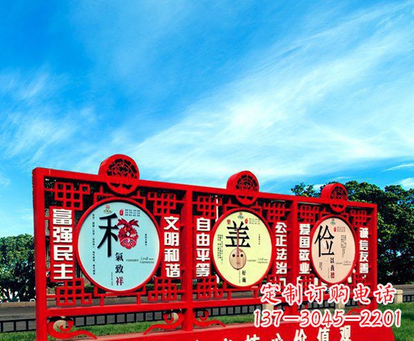 湖南展现社会主义核心价值观的不锈钢雕塑