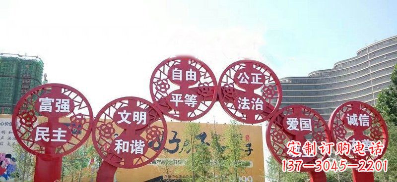 湖南展示社会主义核心价值观的不锈钢拱门雕塑