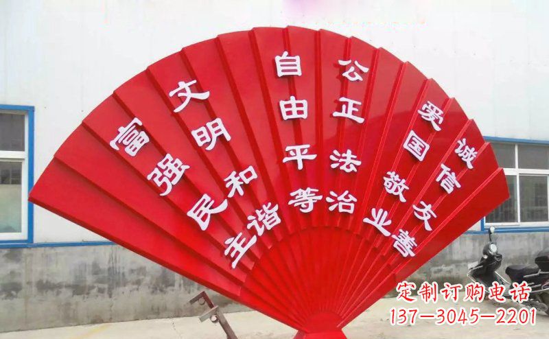 湖南展现价值观的不锈钢社会主义核心雕塑