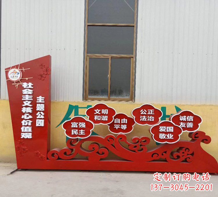 湖南社会主义核心价值观雕塑体现社会主义精神