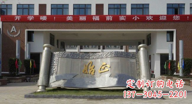 湖南不锈钢书卷雕塑