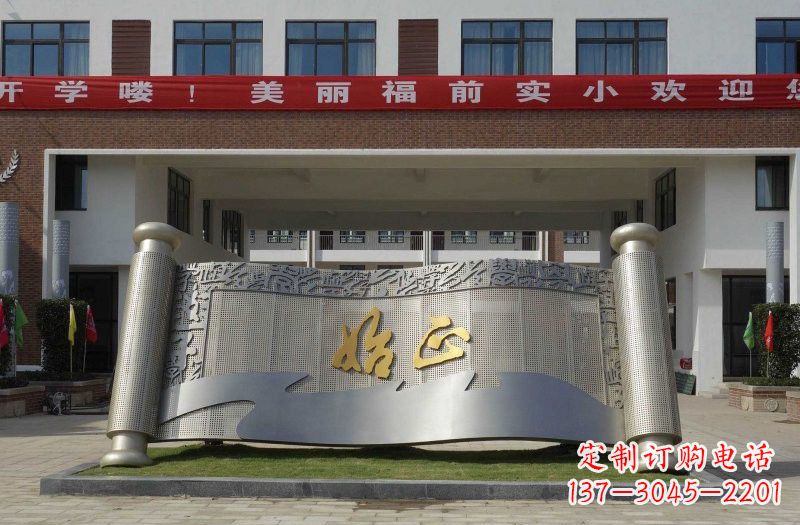 湖南不锈钢书卷雕塑222