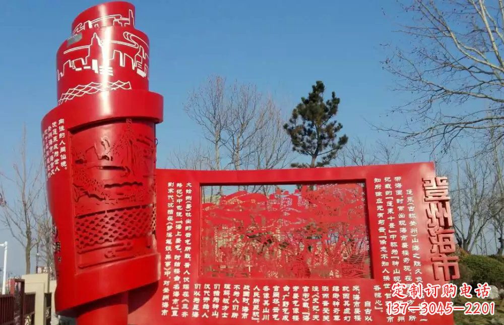 湖南不锈钢书卷广场景观雕塑