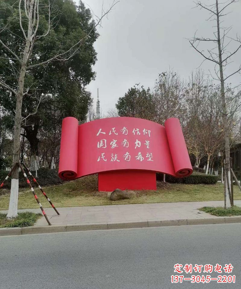 湖南不锈钢书卷造型党建雕塑