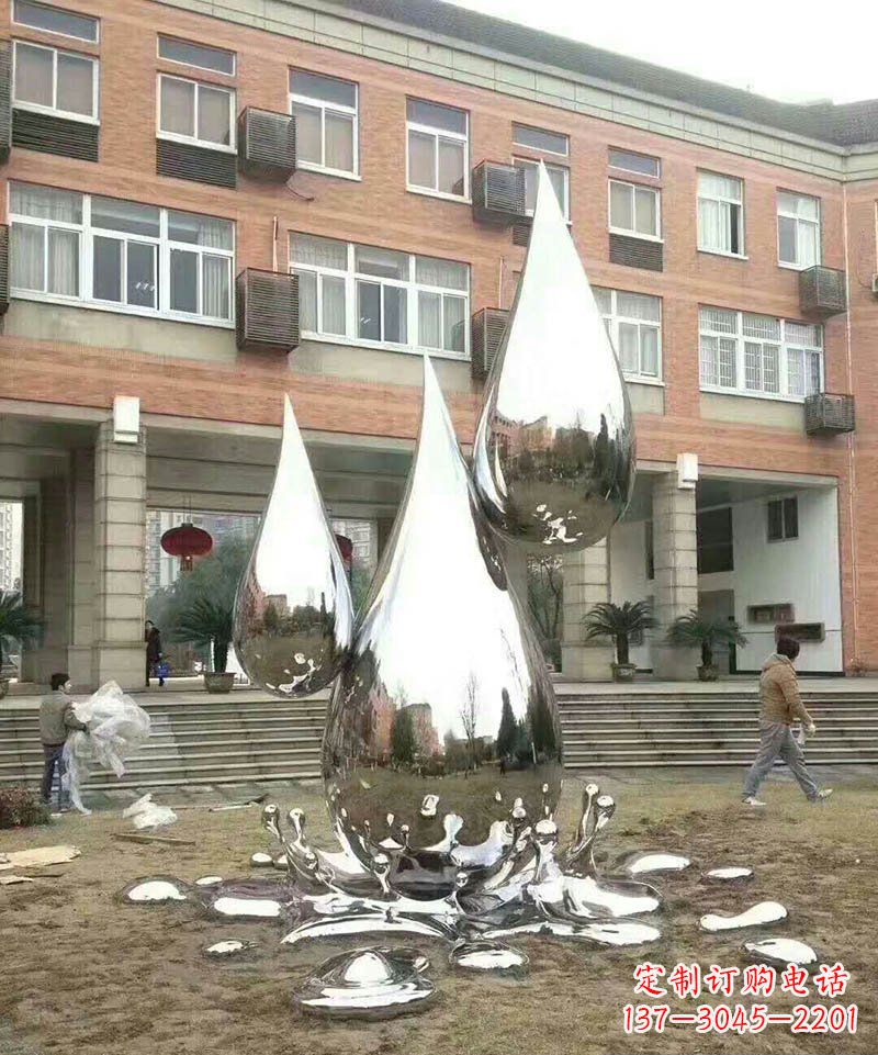 湖南不锈钢水滴校园雕塑 (2)