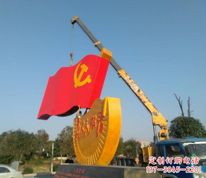 湖南不锈钢党旗雕塑