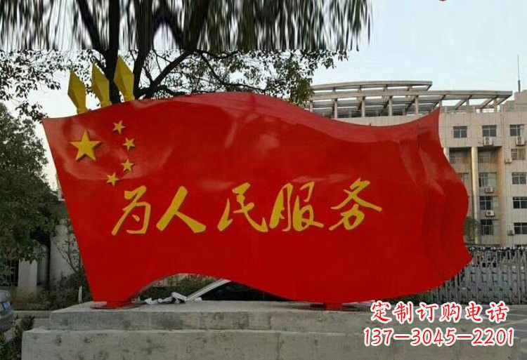湖南红旗飘扬,不锈钢点亮国家荣耀