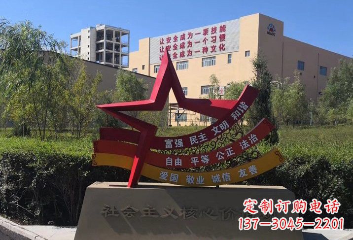 湖南不锈钢五角星传承社会主义核心价值观