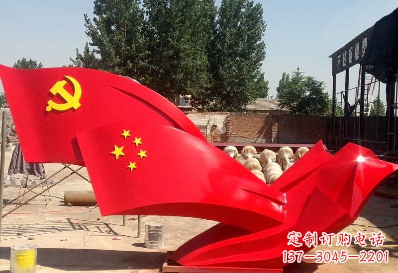 湖南纪念中国共产党建党95周年的不锈钢党旗雕塑