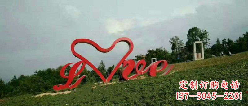 湖南不锈钢心形love园林雕塑
