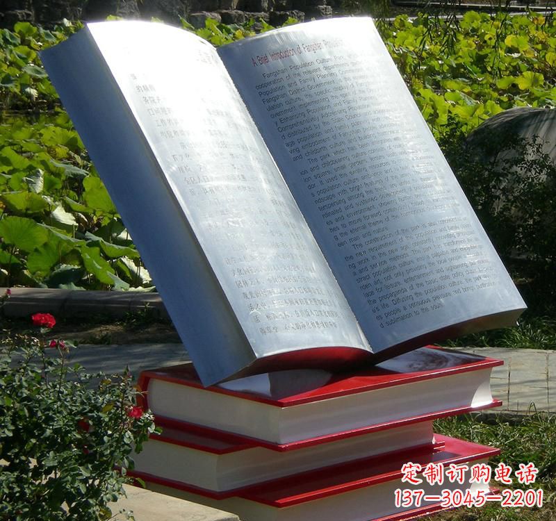 湖南不锈钢书籍雕塑传承睿智之光