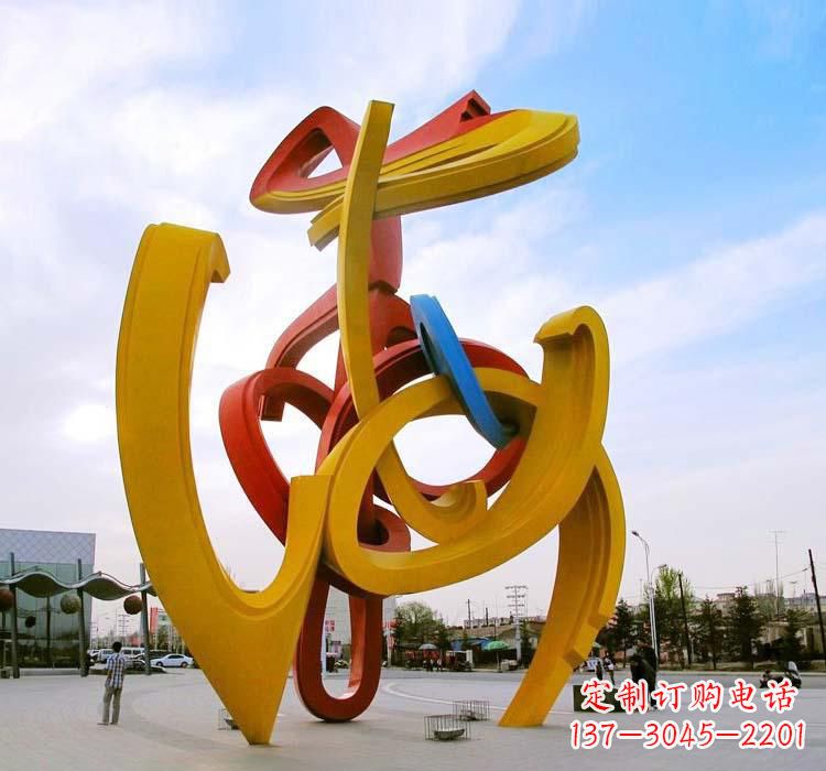 湖南不锈钢拱门雕塑给城市景观带来新颖艺术气息
