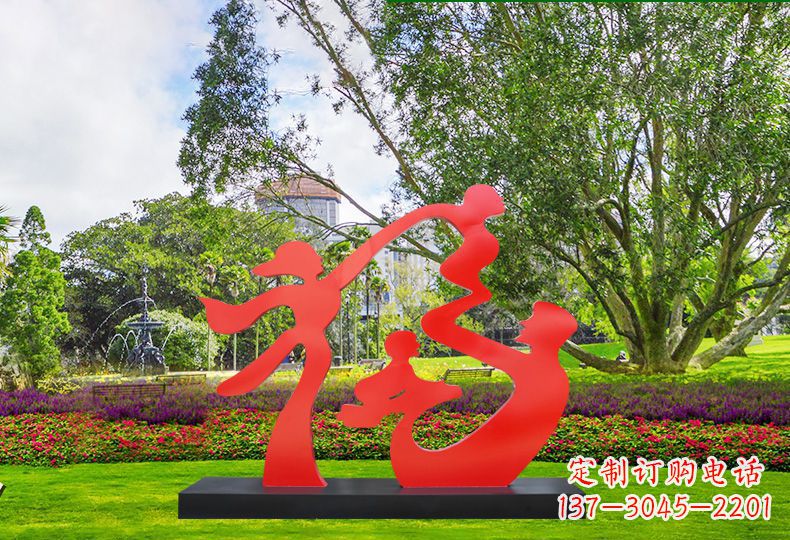 湖南福字雕塑缔造不锈钢园林美景