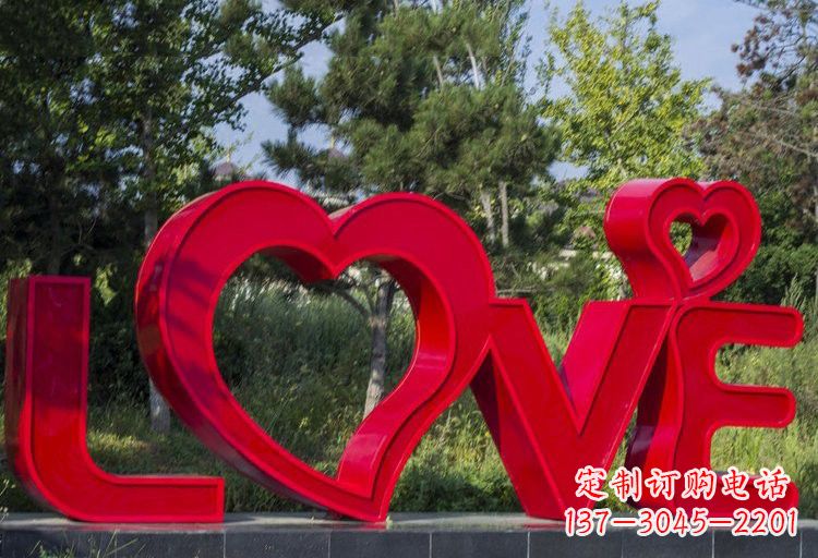 湖南不锈钢园林英文字母雕塑
