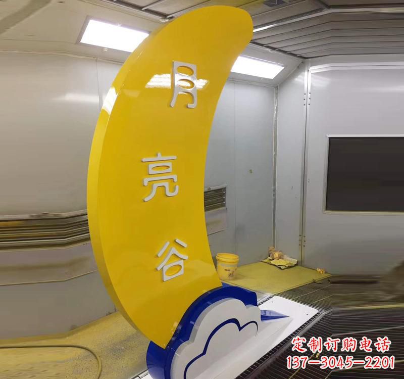 湖南不锈钢月亮湾广场雕塑