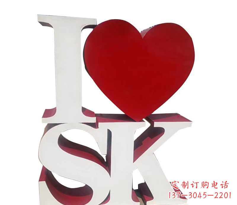 湖南不锈钢造型景观字母雕塑