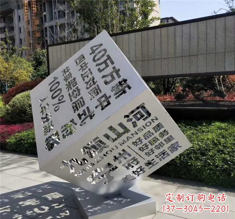 湖南不锈钢正方体魔方 雕塑