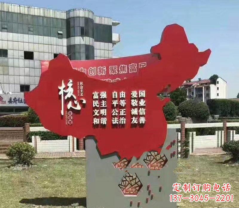 湖南不锈钢中国版图社会主义核心价值观城市景观雕塑