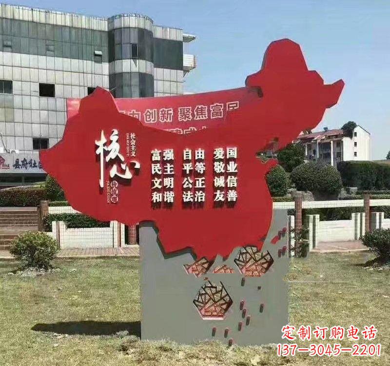 湖南不锈钢中国地图社会主义核心价值观雕塑