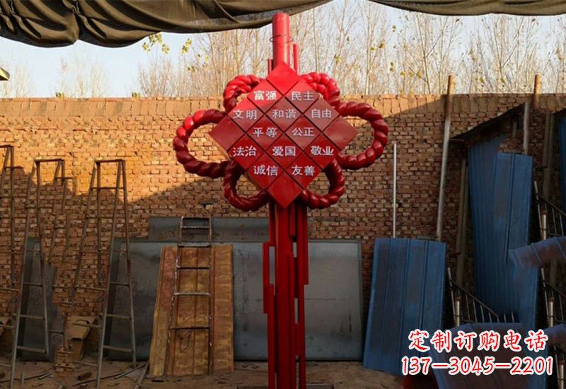 湖南不锈钢中国结社会主义核心价值观雕塑