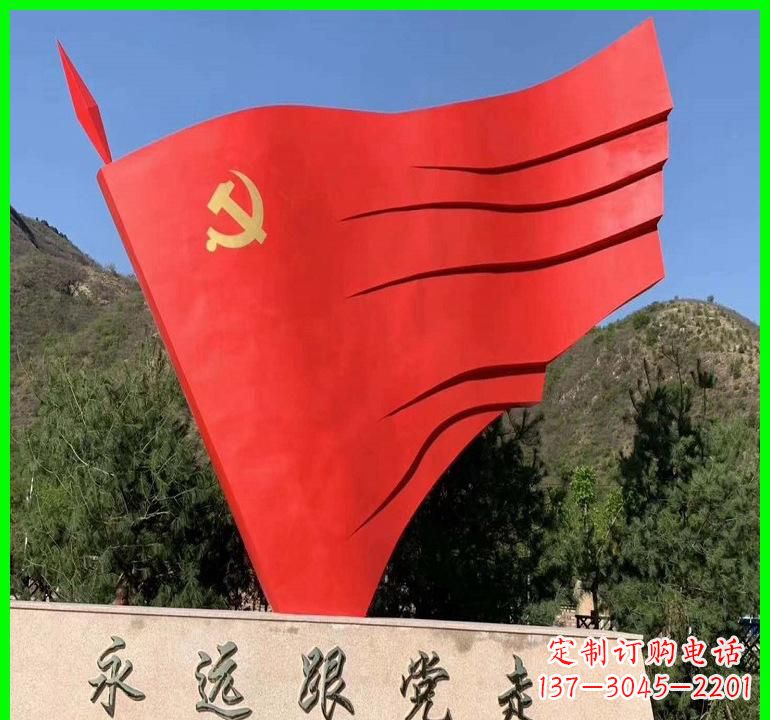 湖南不锈钢中国梦党旗雕塑