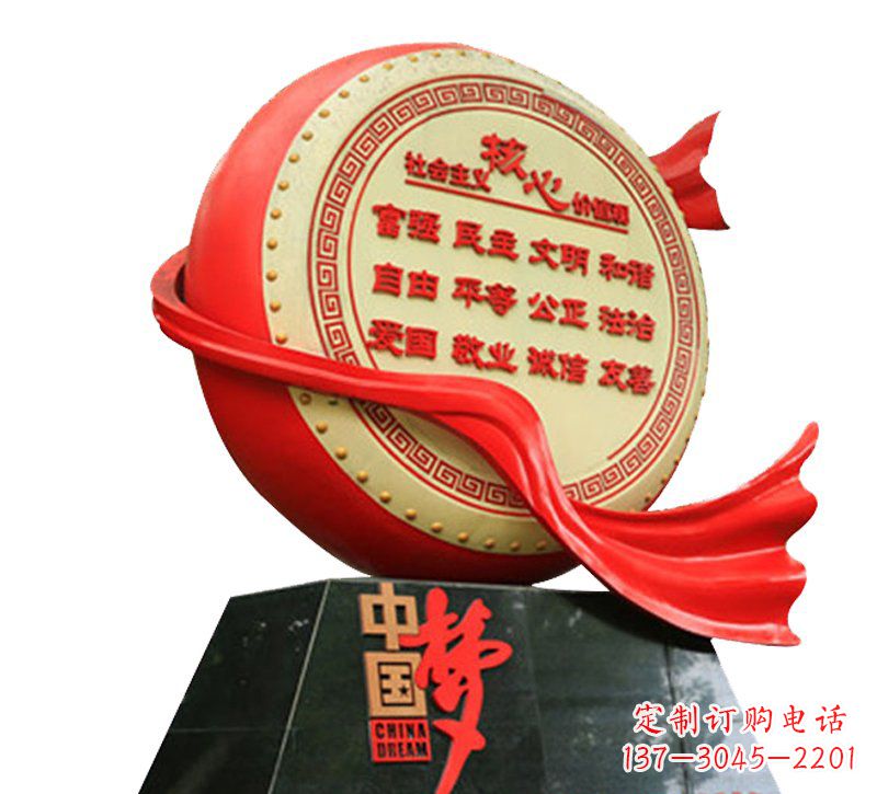 湖南不锈钢中国梦社会主义核心价值观雕塑