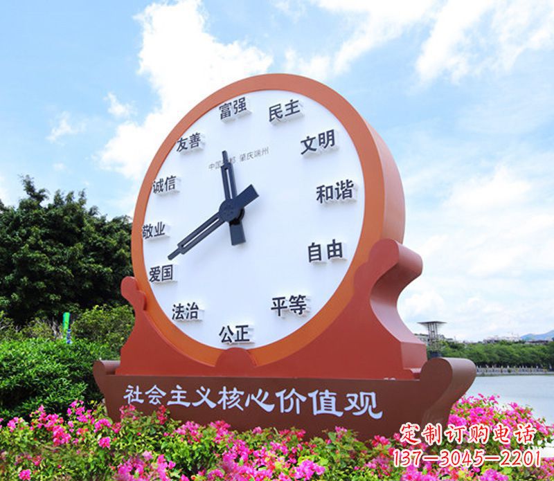 湖南不锈钢钟表造型社会主义核心价值观党建雕塑