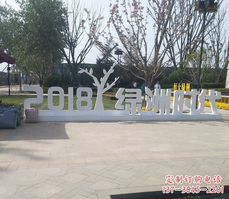 湖南不锈钢字母雕塑