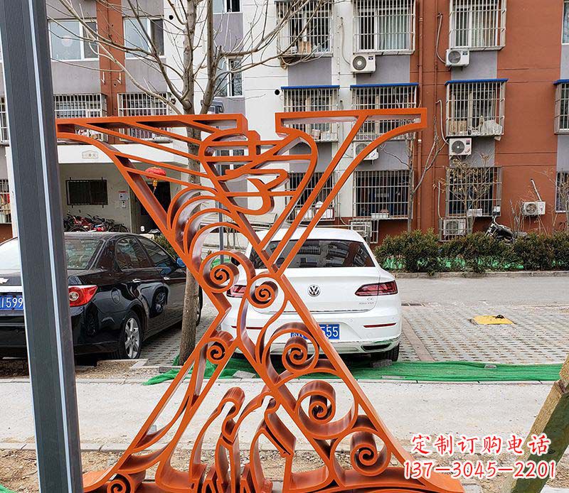 湖南不锈钢字母剪影雕塑
