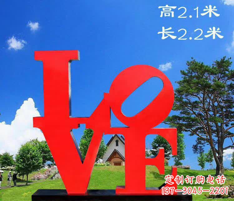 湖南不锈钢字母园林雕塑