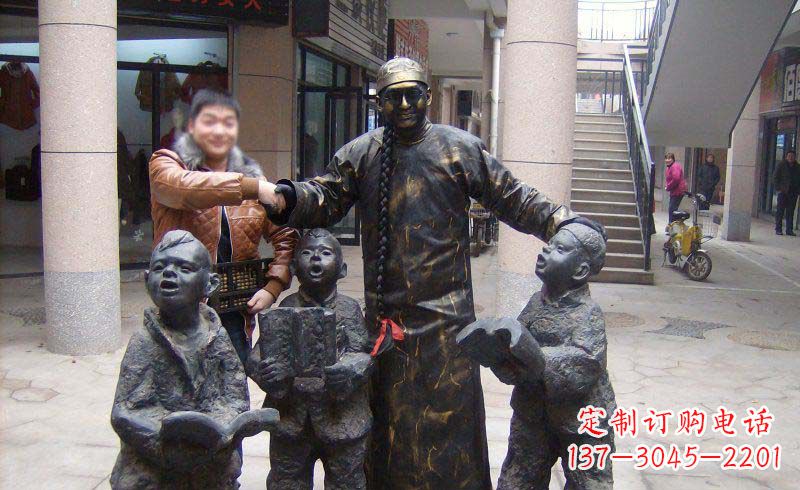 湖南小孩子的喜悦——步行街雕塑