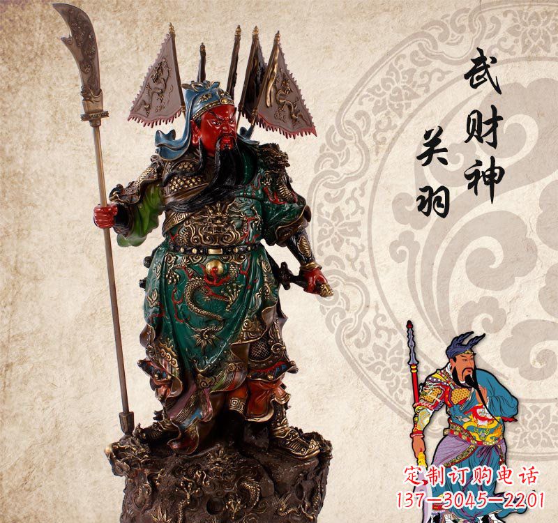 湖南彩绘拿刀关公雕像