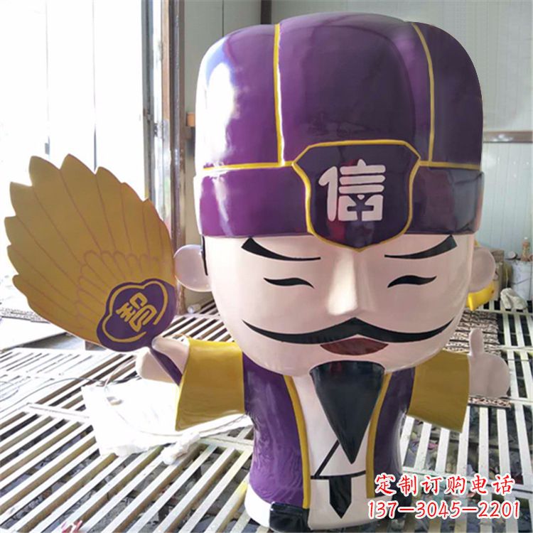 湖南诸葛亮的玻璃钢雕塑