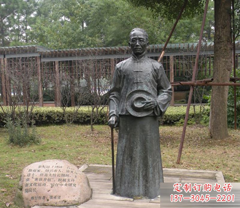 湖南蔡元培公园人物铜雕