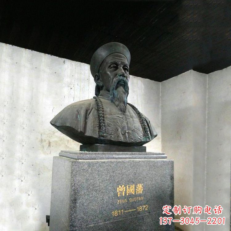 湖南曾国藩头像雕塑传承睿智的精神