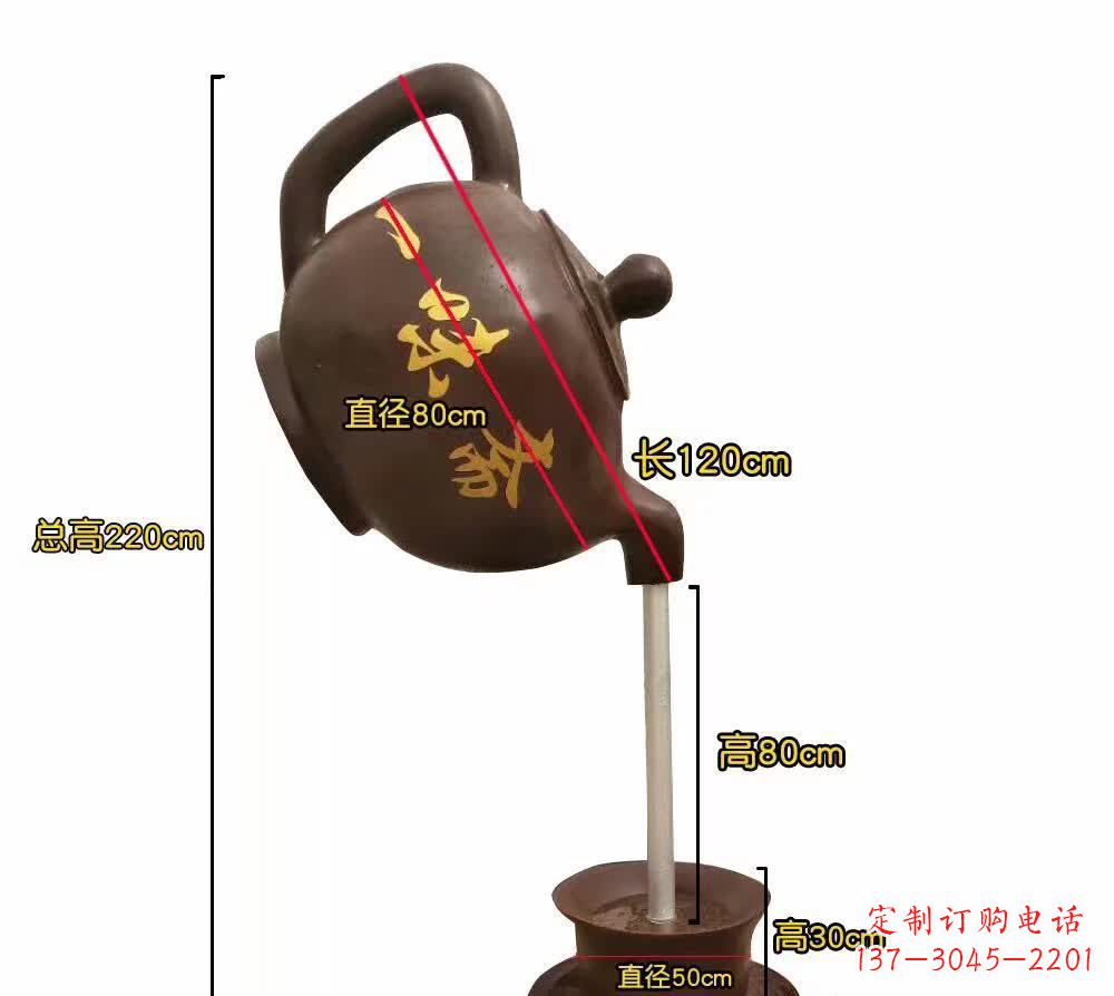 湖南茶壶景观铜雕1