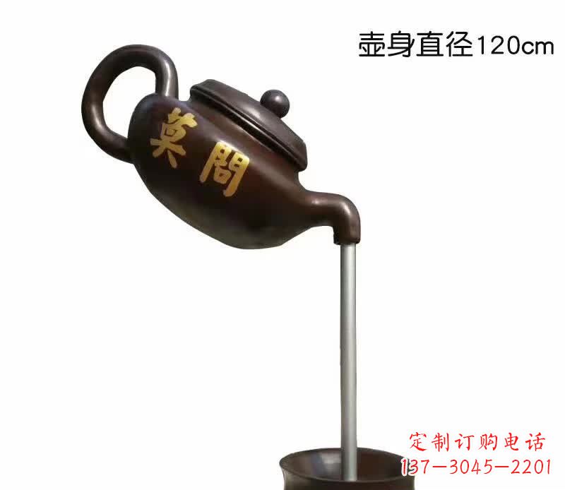湖南茶壶喷泉铜雕_1