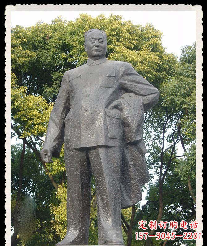 湖南陈毅将军英勇岁月的象征