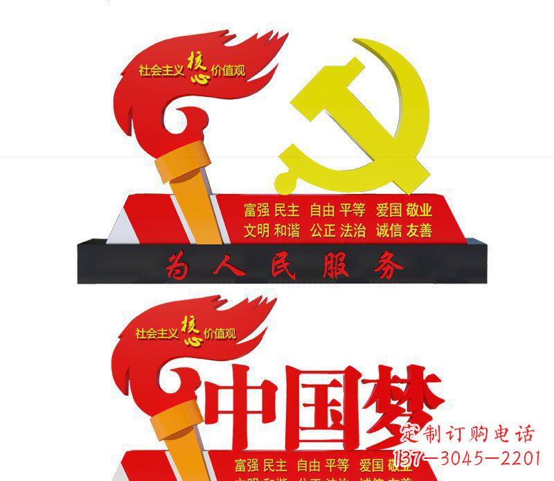 湖南不锈钢党徽雕塑唤醒中国梦