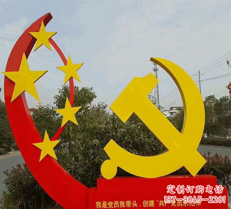 湖南不锈钢党徽雕塑——传递崇高精神