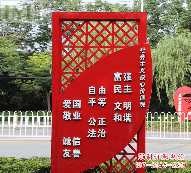 湖南城市发展之路价值观雕塑