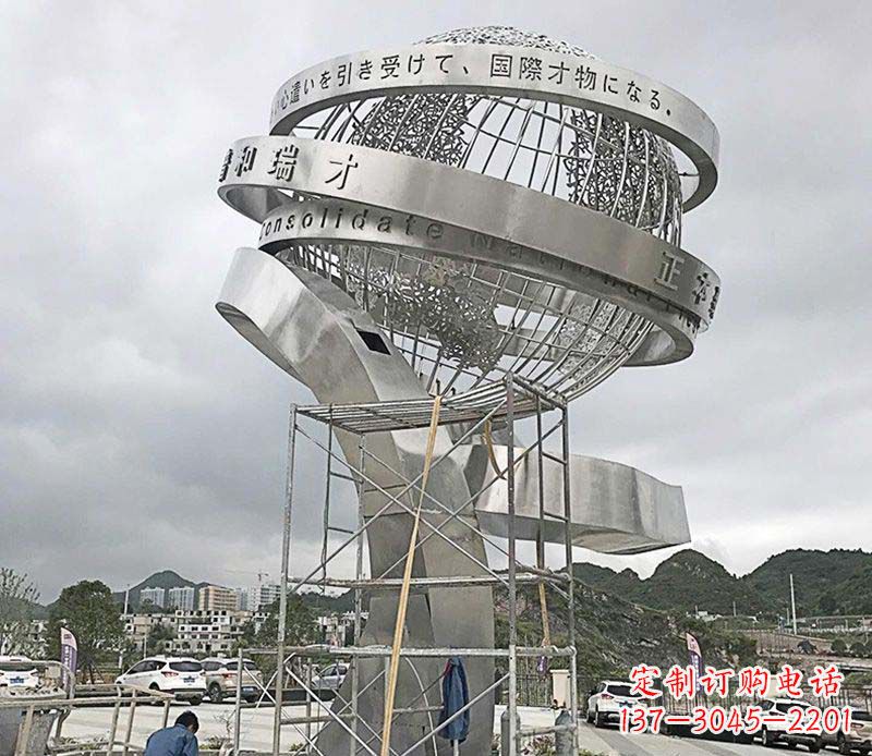 湖南城市之美不锈钢地球仪雕塑
