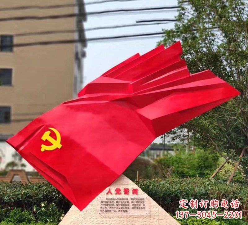 湖南城市把党旗插上高高的旗杆
