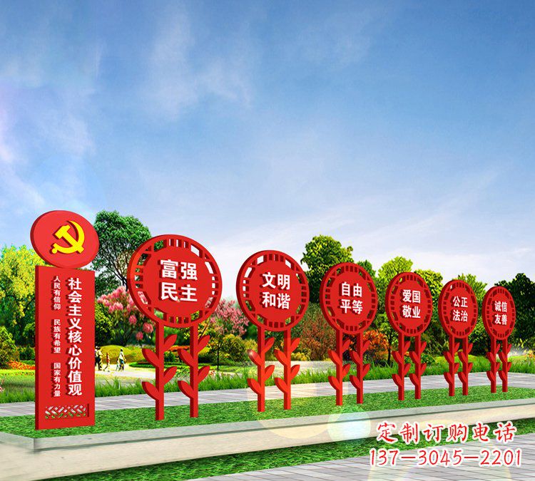 湖南新时代价值观雕塑——缅怀社会主义核心价值观
