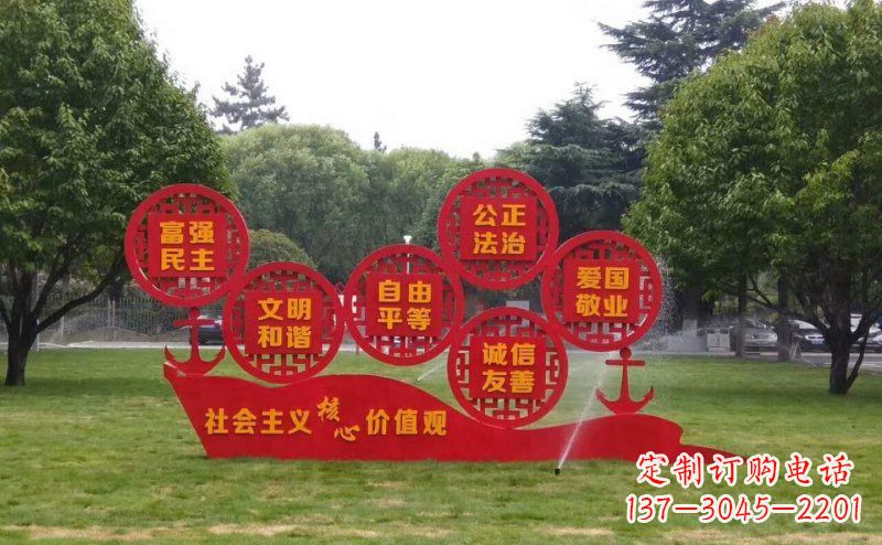 湖南城市文化形象的核心价值观雕刻