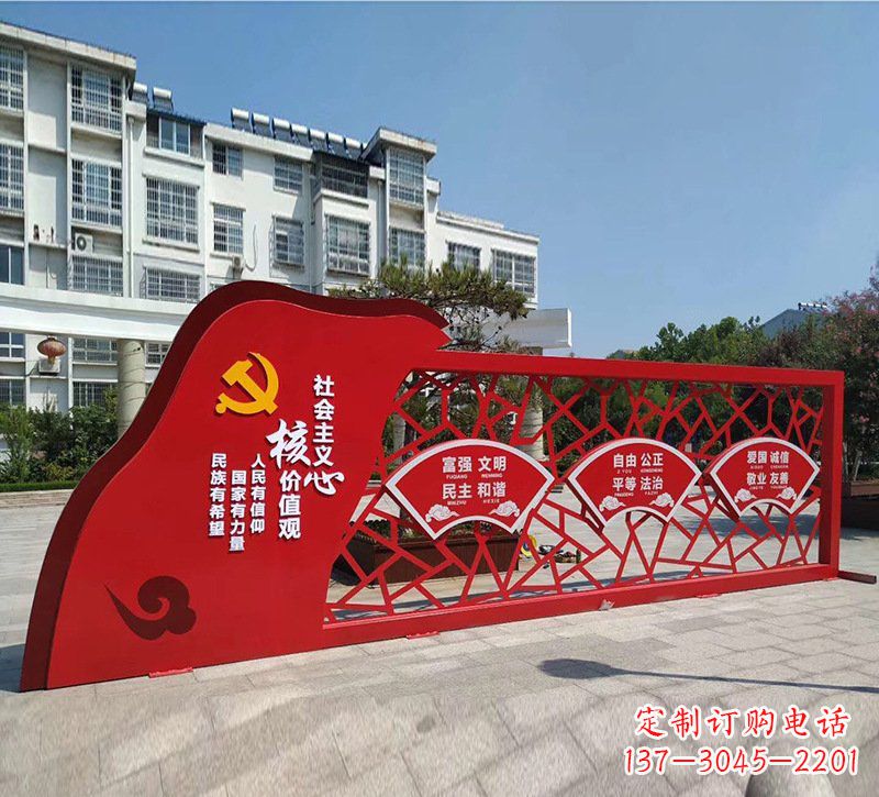 湖南重现社会主义核心价值观——党旗雕塑