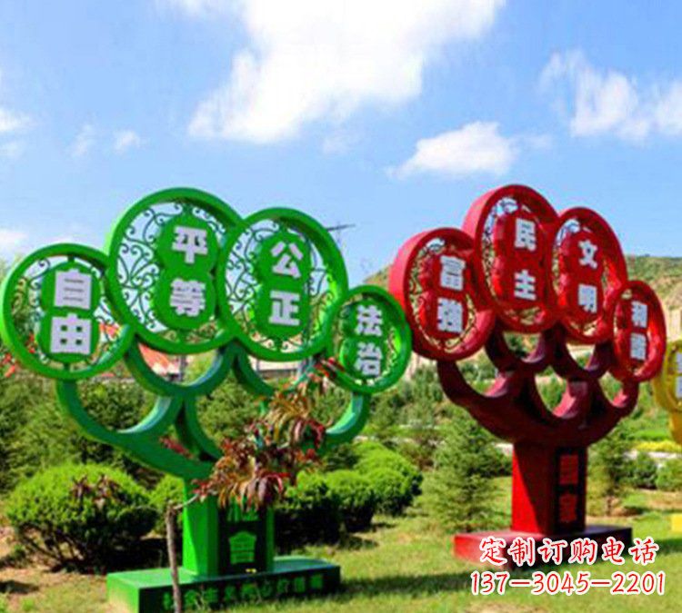 湖南城市不锈钢社会主义核心价值观树造型雕塑
