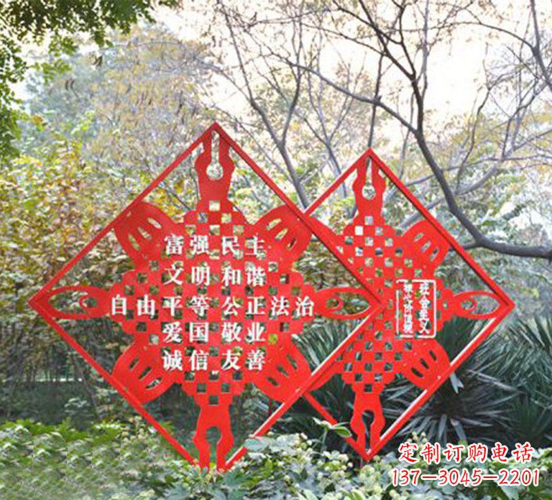 湖南城市精神的不锈钢雕塑