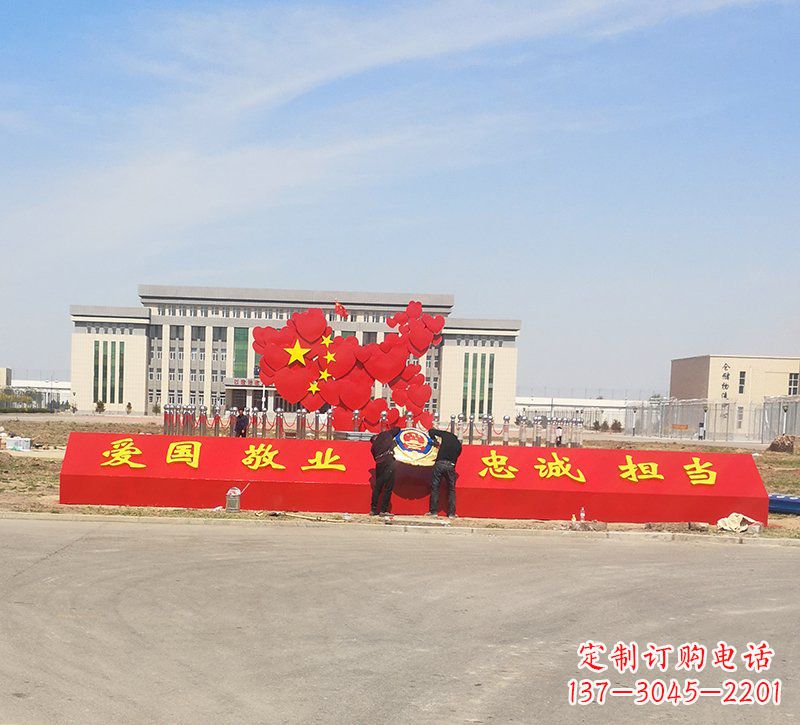 湖南不锈钢中国梦五角星党旗雕塑——赞美国家的象征